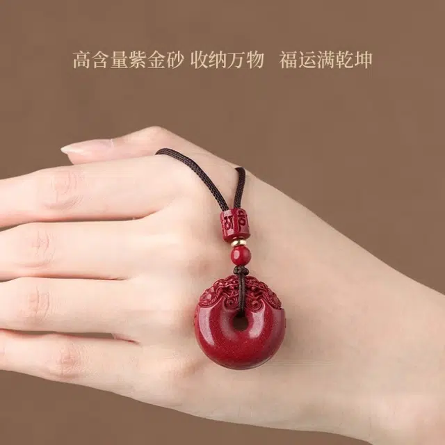 亮晶缘 新中式国潮 复古民族风 小众设计 朱砂吊坠男士平安扣项链女款 招财貔貅本命年挂件护身符正品 朱砂 玉石吊坠 男女同款情侣款