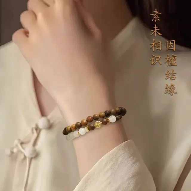 亮晶缘 新中式国潮森系风 小众轻奢 拼色设计 双圈招财佛珠盘玩文玩 金榜题名好运上岸 时尚潮流 百搭气质转运 绿檀 手串 男女同款情侣款