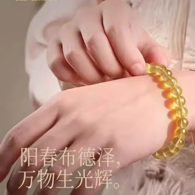 亮晶缘 珍藏级 新中式招财进宝好运连连 八方来财 福气满满万事如意 时尚百搭 水逆退散 暴富转运天然 黄水晶 手串 男女同款情侣款