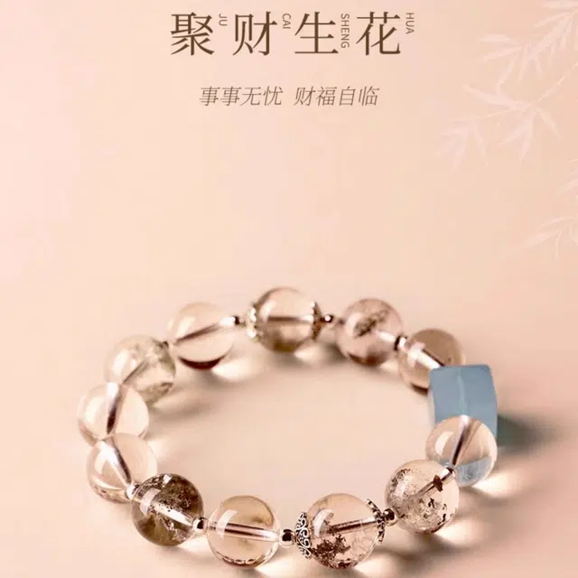亮晶缘 【聚财生花】轻奢 高级感小众设计 清冷风 诸事顺遂幽灵 招财聚宝天然 白水晶 手串 男女同款情侣款