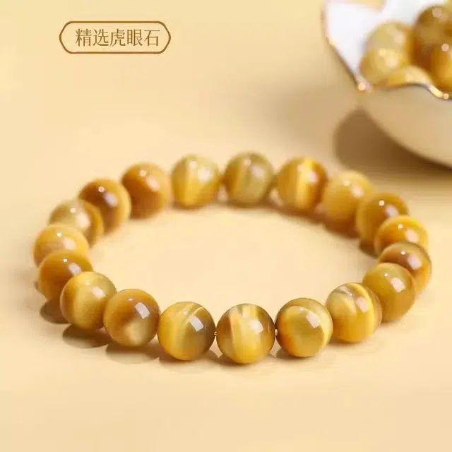 亮晶缘 新中式收藏级猫眼串珠 勇气之石 招财暴富 八方来财转运 时尚经典百搭小众高级感转运天然 虎眼石 手串 男女同款情侣款
