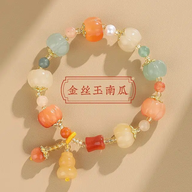 亮晶缘 【多宝多福】新中式国潮国风 萌趣南瓜好运莲莲 轻奢小众 平安顺遂转运佛珠 百搭气质 好运天然 金丝玉 手串 男女同款情侣款