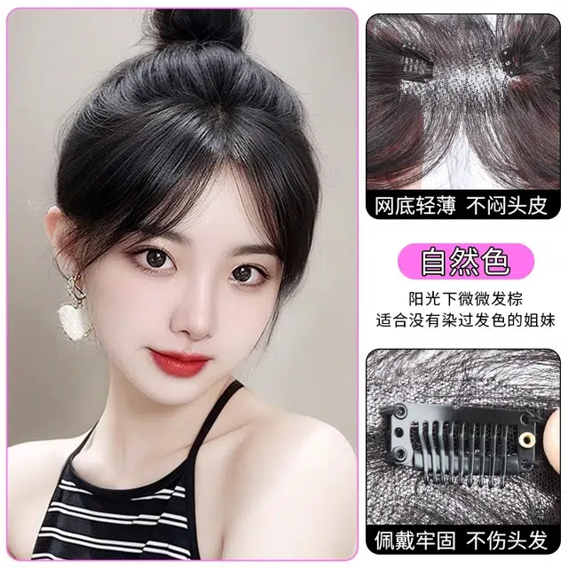 天空树 初恋感胎毛刘海假发女 全真发修饰前额大脑门秃鬓角