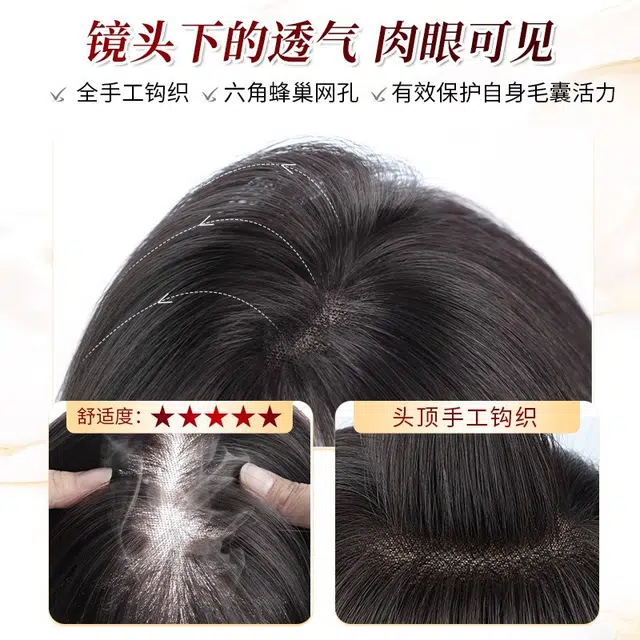 天空树 韩系锁骨微卷假发女 不用戴发网头顶补发增发量蓬松颅顶无痕遮白发卷发补发片