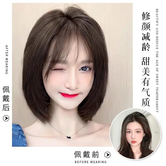 天空树 初恋波波头假发片 混丝自然时尚减龄