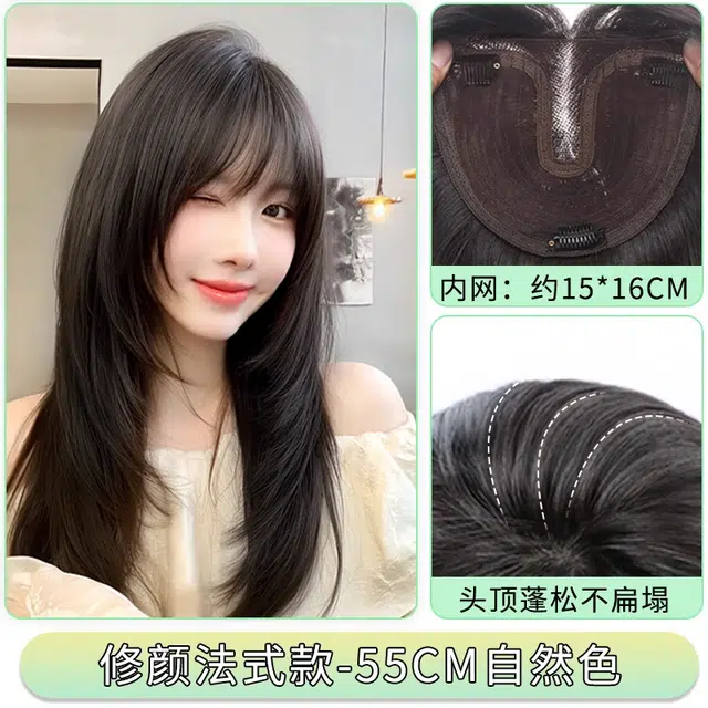 天空树 不用戴发网假发片 服帖自然佩戴舒适不漏破绽