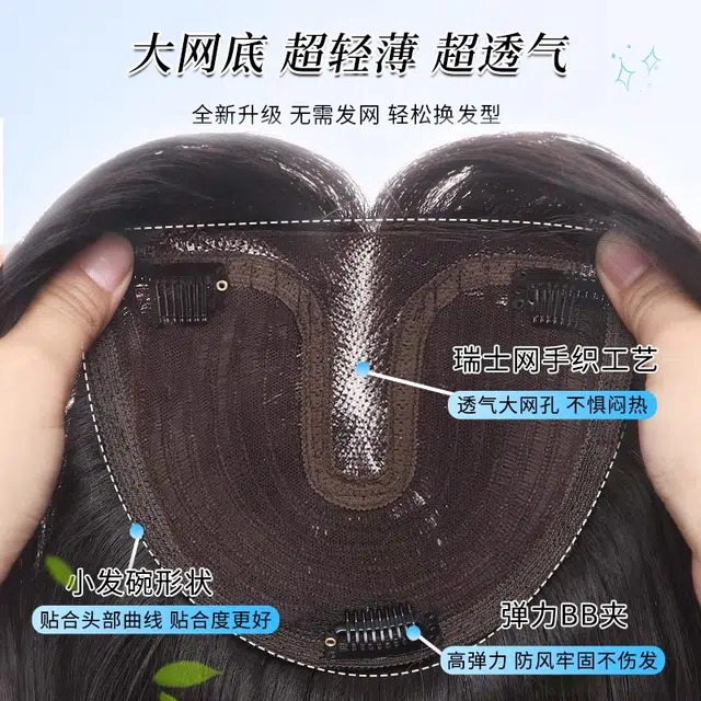 天空树 长直发全头套头顶无痕不用戴发网假发 增发量蓬松高颅顶