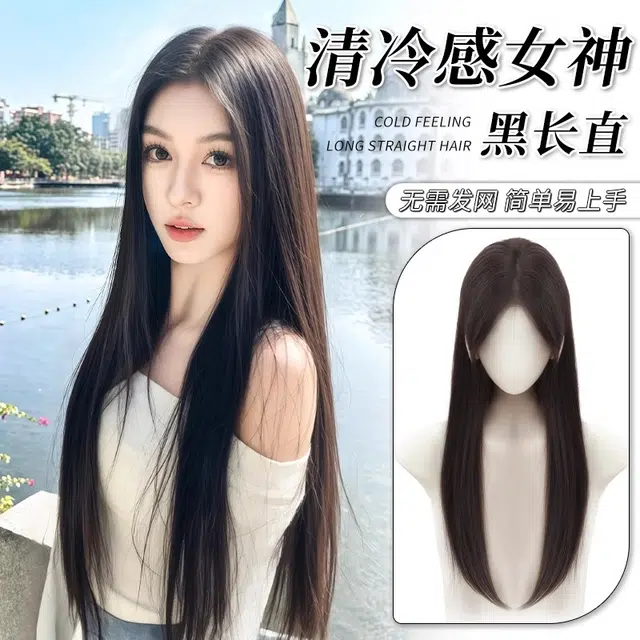 天空树 长直发全头套头顶无痕不用戴发网假发 增发量蓬松高颅顶
