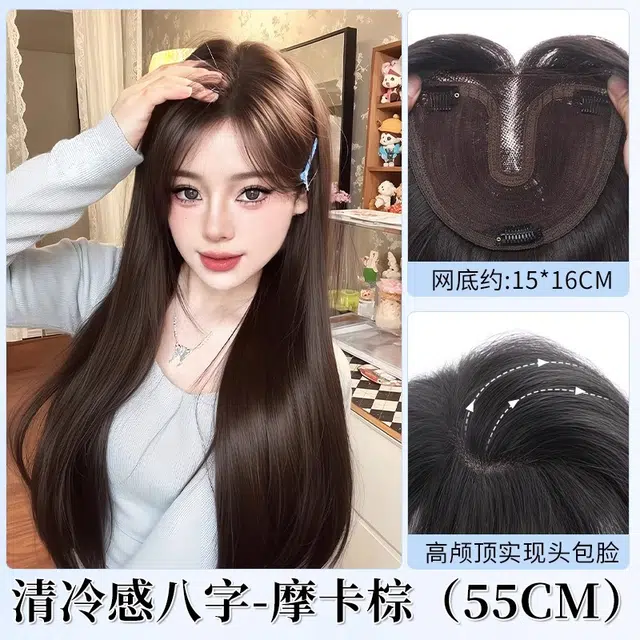 天空树 长直发全头套头顶无痕不用戴发网假发 增发量蓬松高颅顶