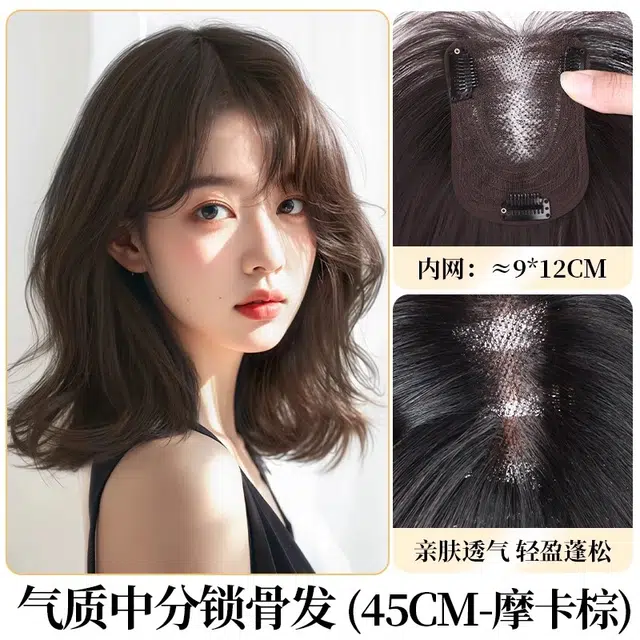 天空树 韩系锁骨微卷假发女 不用戴发网头顶补发增发量蓬松颅顶无痕遮白发卷发补发片