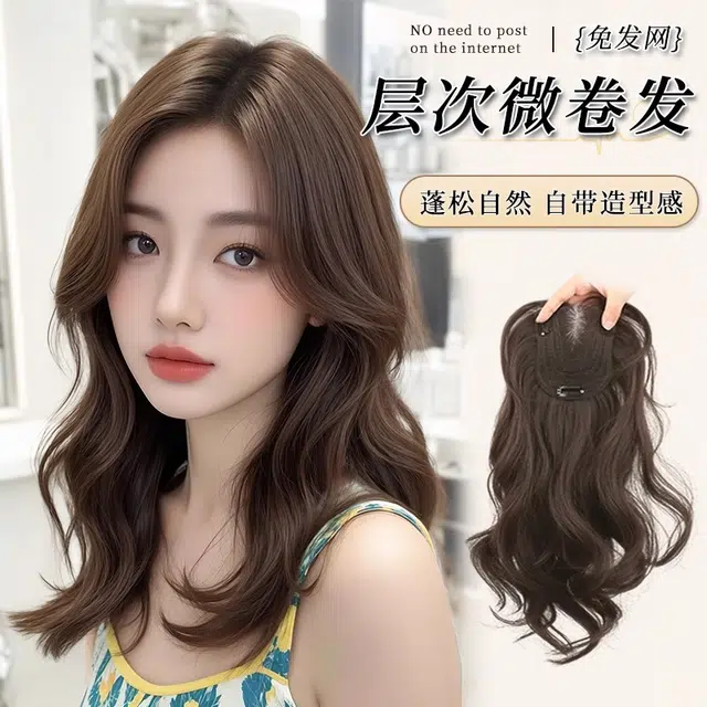 天空树 不用戴发网头顶蓬松高颅顶无痕增发量假发