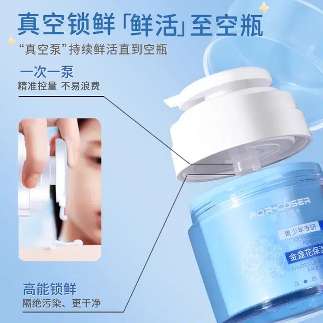 FOR COSER 50g