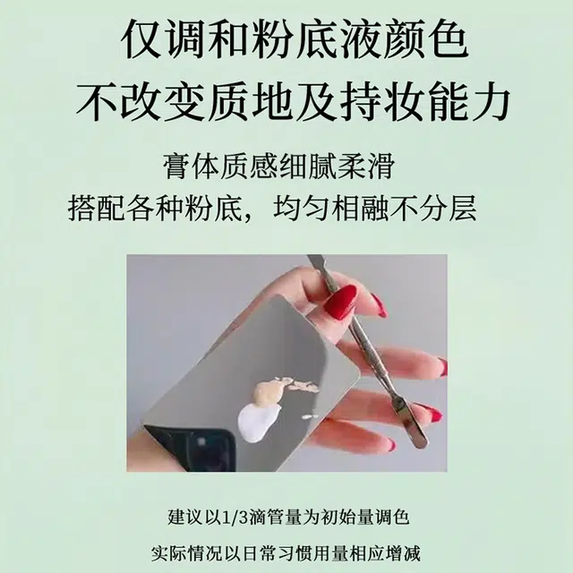 FOR COSER