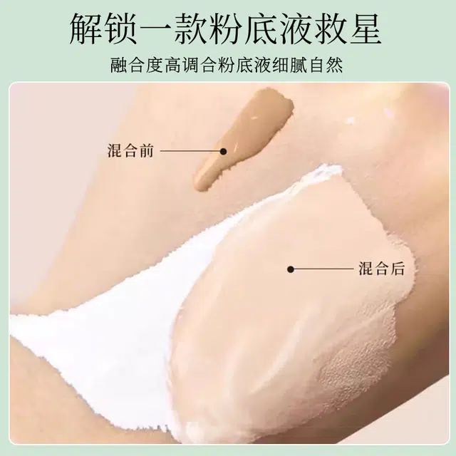 FOR COSER