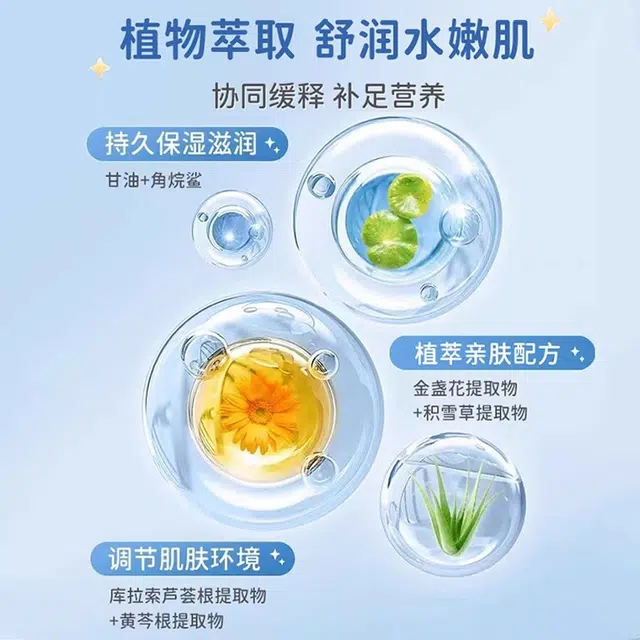 FOR COSER 50g