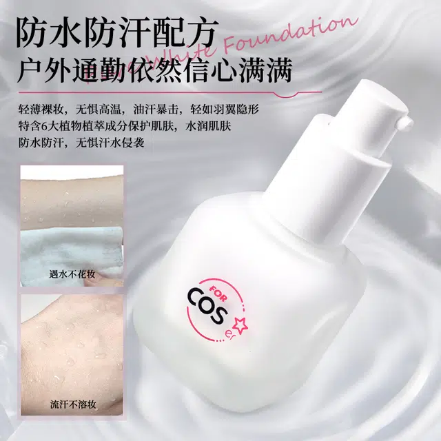 FOR COSER cos