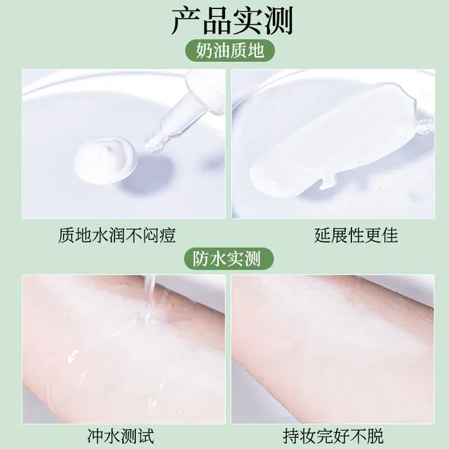 FOR COSER