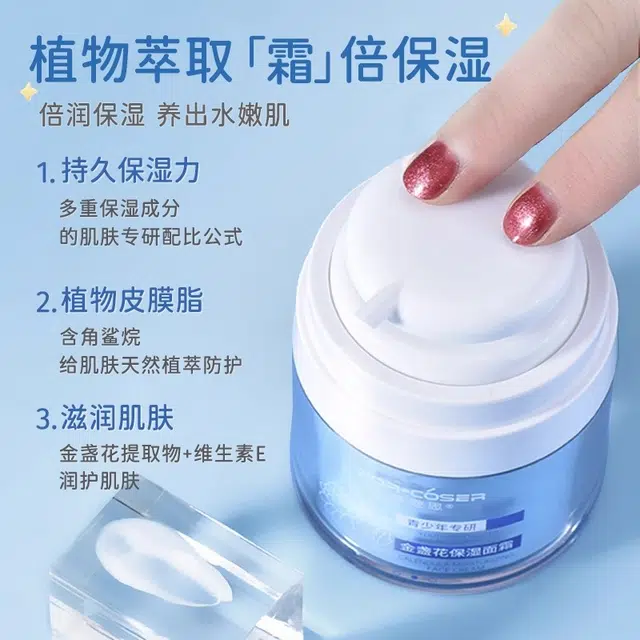 FOR COSER 50g