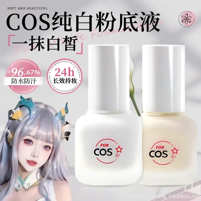 FOR COSER cos