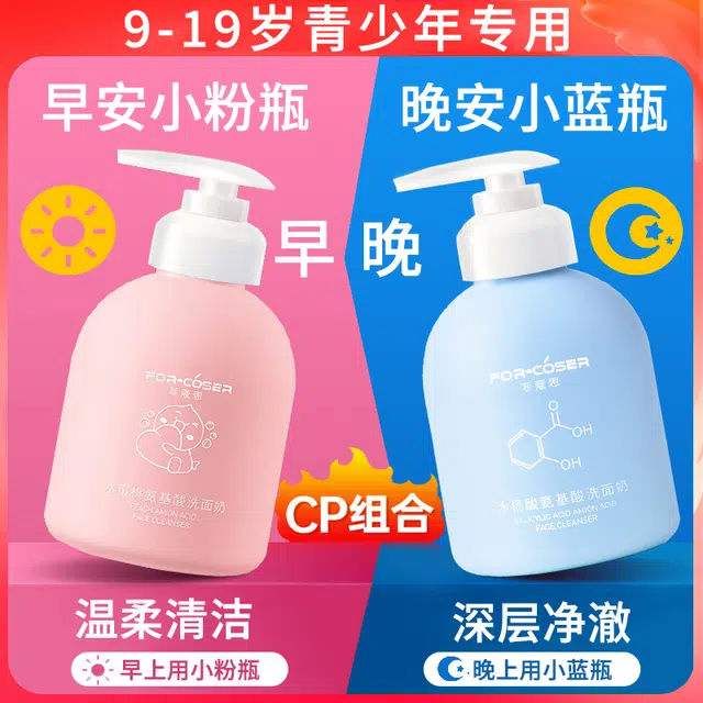 FOR COSER cp 440g