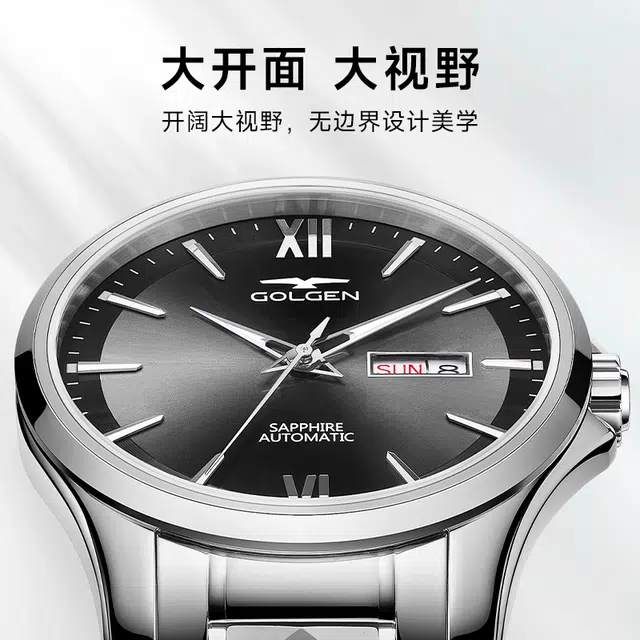 GOLGEN 16012