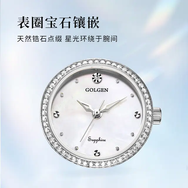Golgen 9138