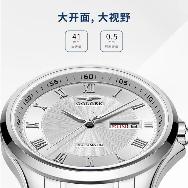 GOLGEN 16075