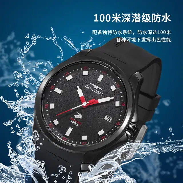 GOLGEN10019030