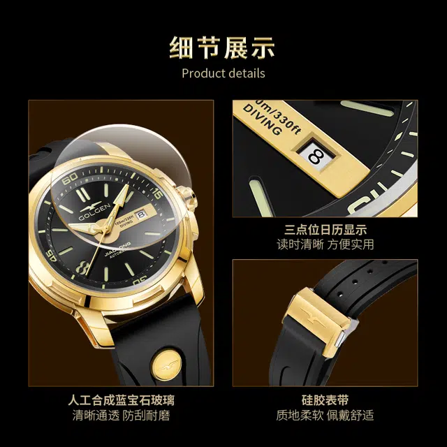 Golgen100 16017