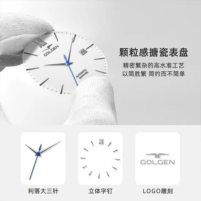 GOLGEN 6199