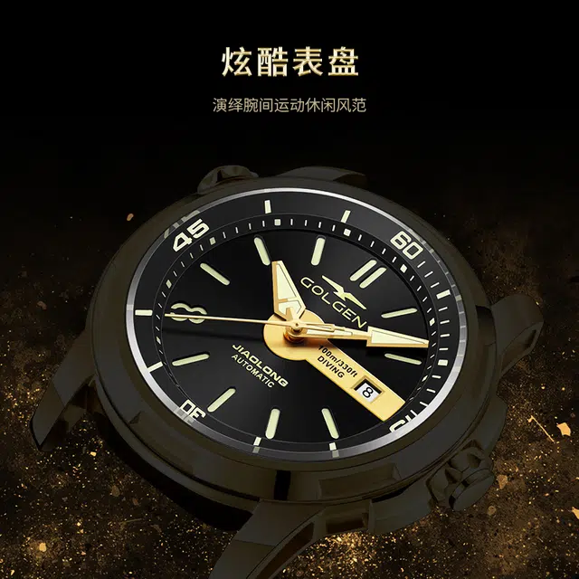 Golgen100 16017