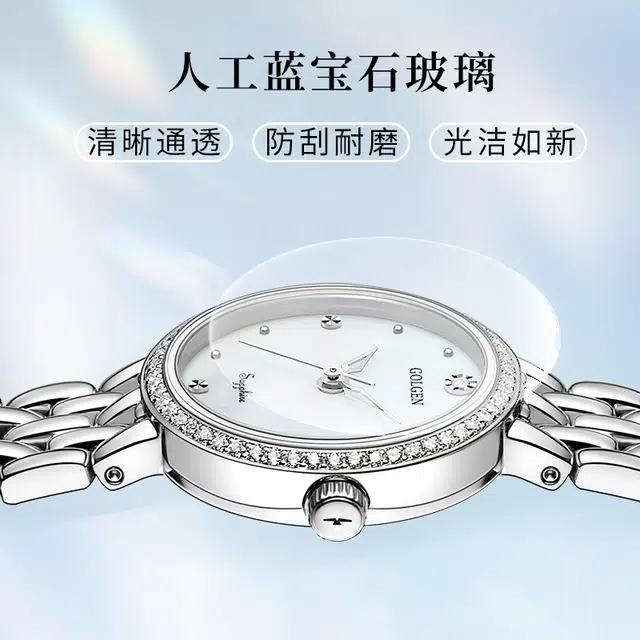 Golgen 9138