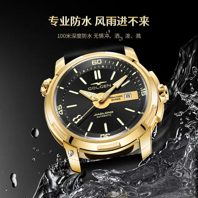 Golgen100 16017