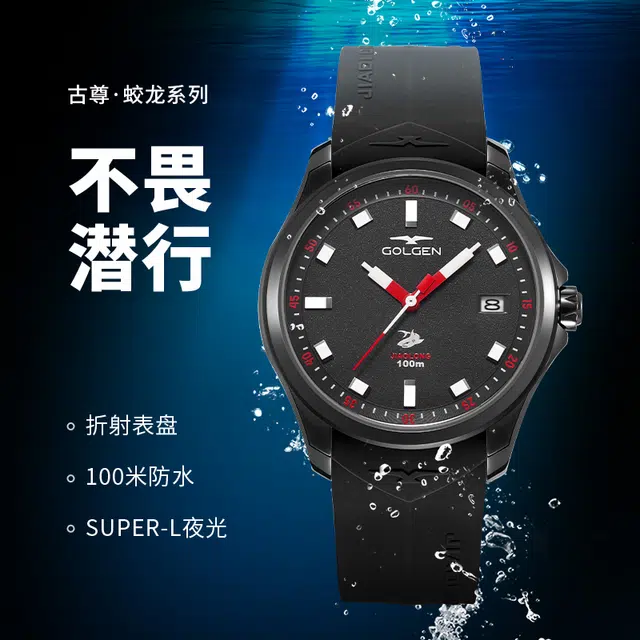 GOLGEN10019030