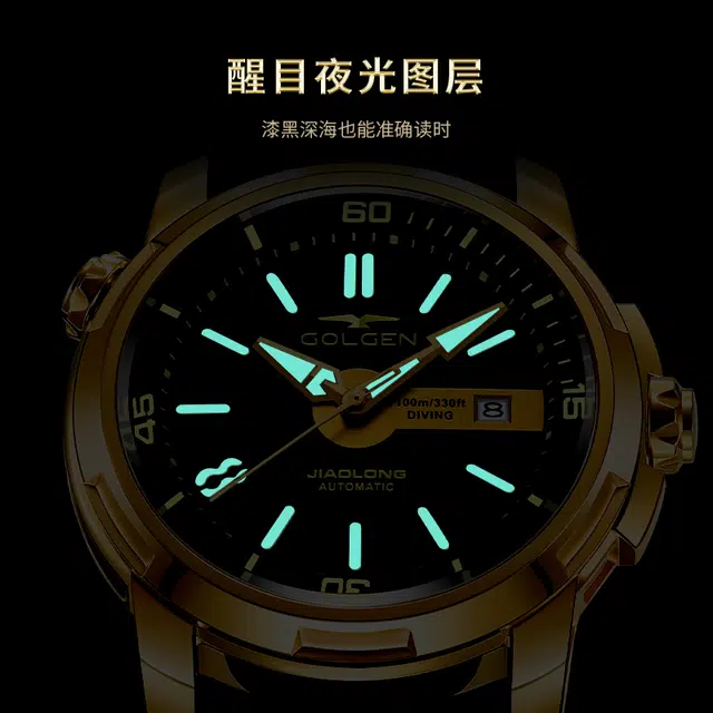 Golgen100 16017