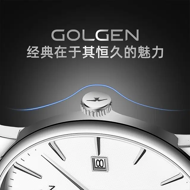 GOLGEN 6199
