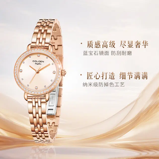 GOLGEN 9167L