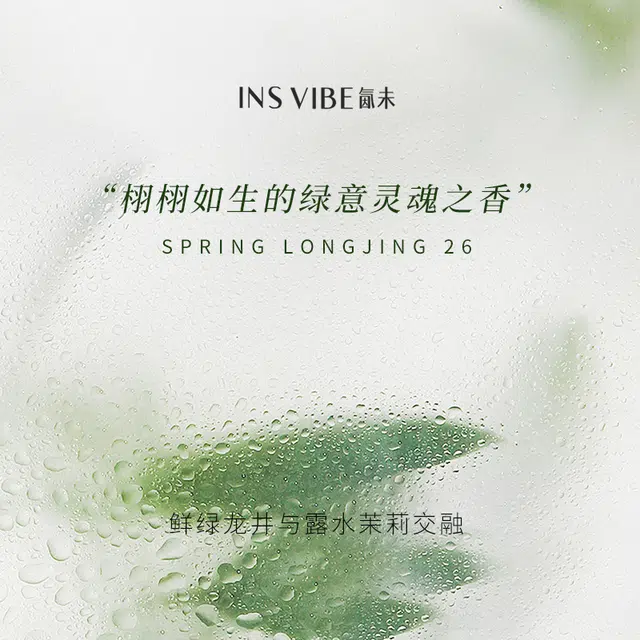 INS VIBE EDP 30ML