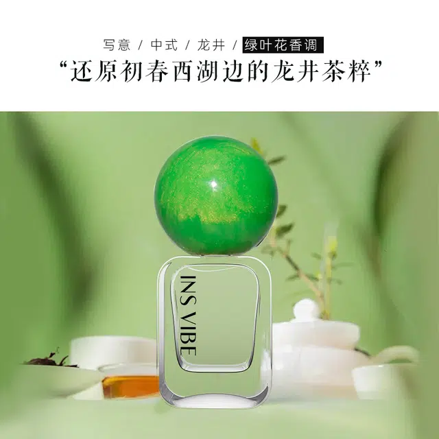INS VIBE EDP 30ML