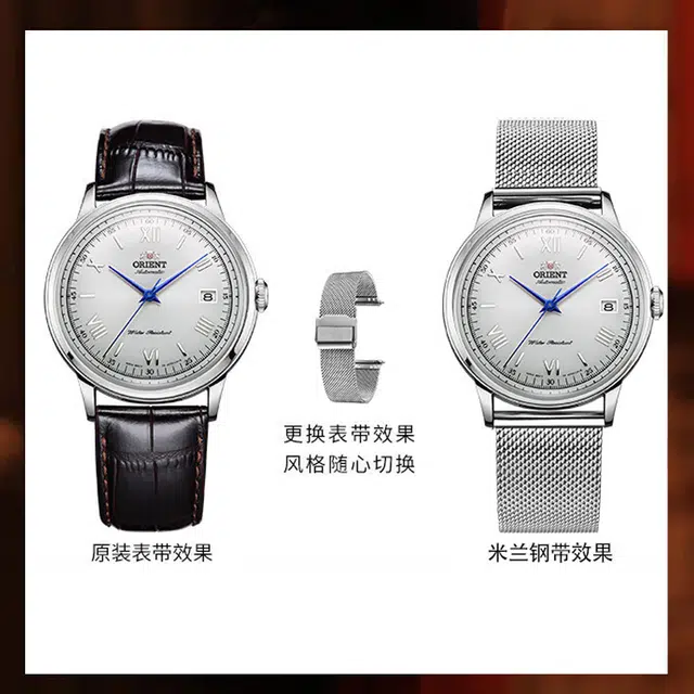 ORIENT FAC00009W0