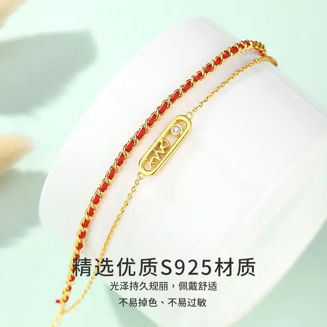 VANA 925