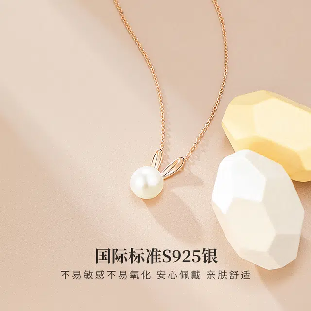 VANA S925