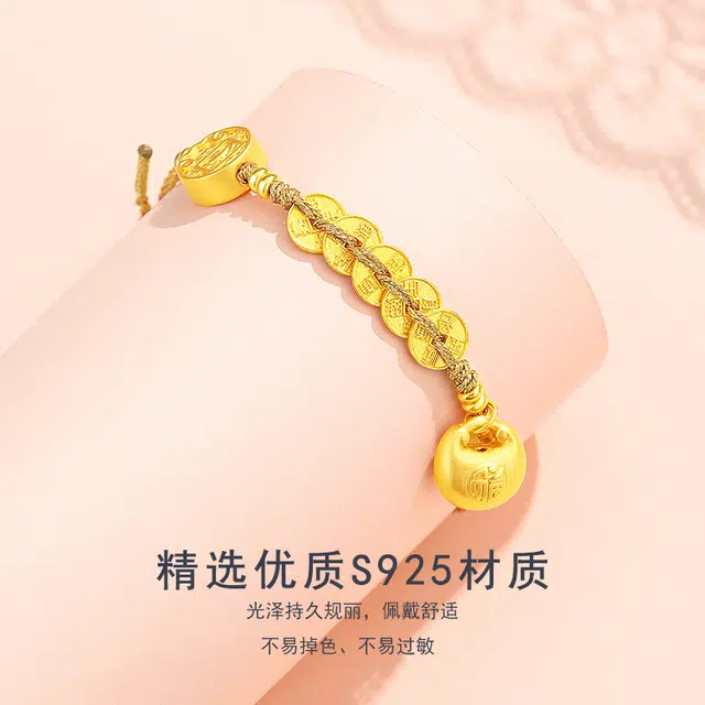 VANA 925