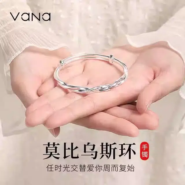 VANA