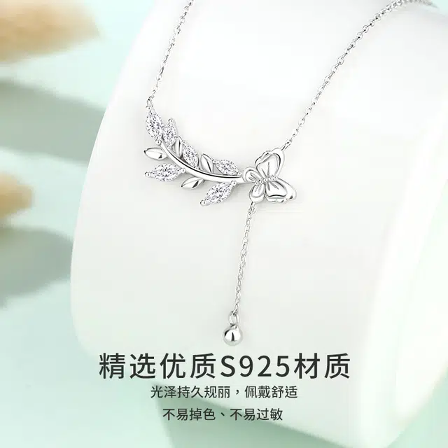 VANA 925
