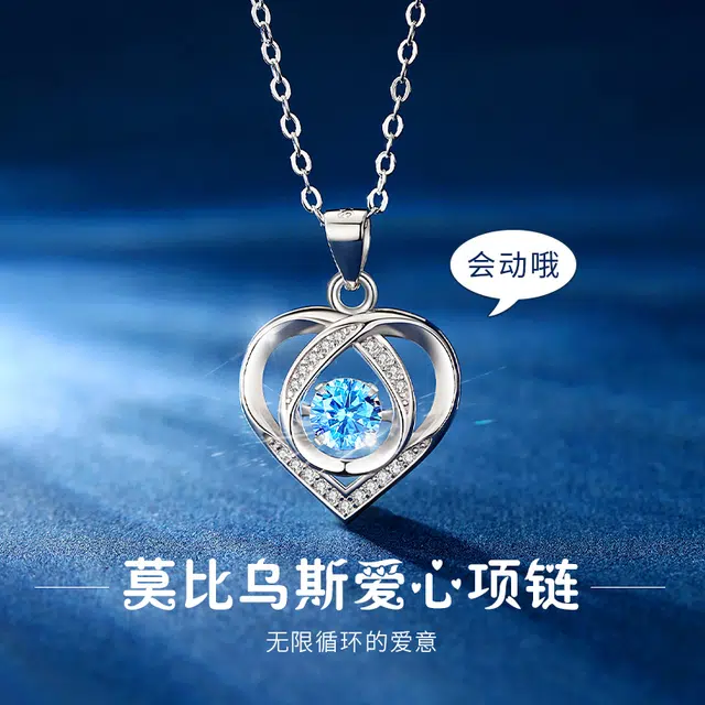 VANA Beating heart