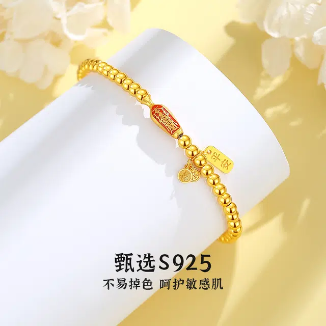 VANA 925