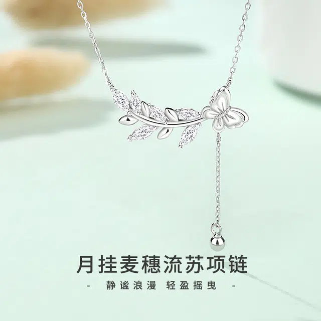 VANA 925