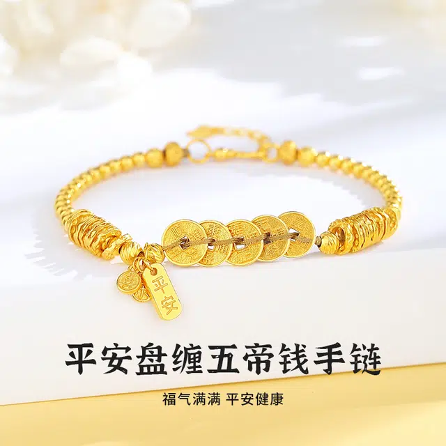 VANA 925