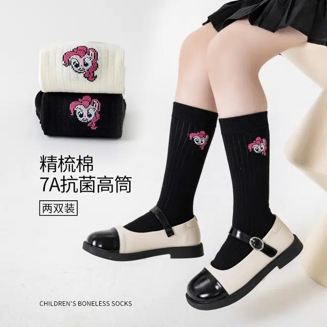MY LITTLE PONY 2